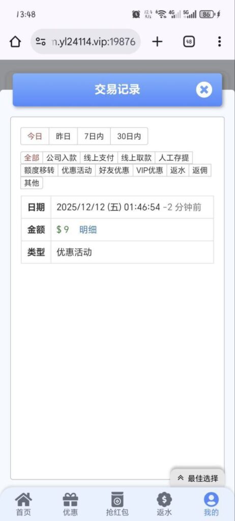 永利娱乐城 送9-免费彩金-白嫖彩金网-博彩特邀网