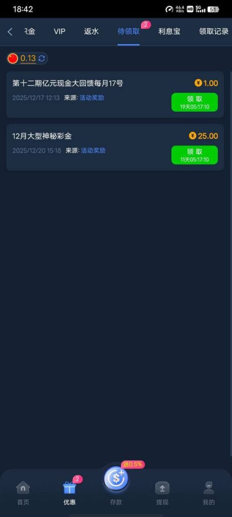 pg电子677 回馈彩金-免费彩金-白嫖彩金网-博彩特邀网