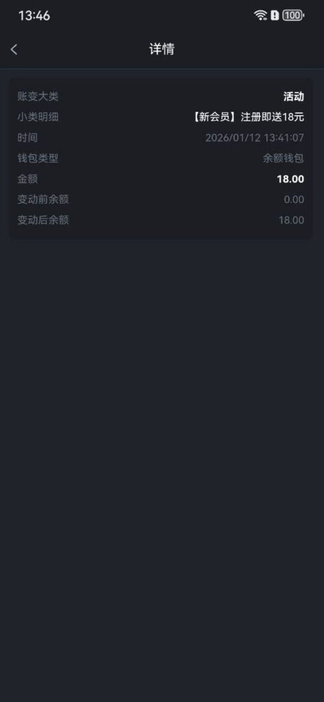 澳门新葡京347 送18-免费彩金-白嫖彩金网-博彩特邀网