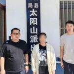 山东警方摧毁特大电信诈骗团伙，77人落网-免费彩金-白嫖彩金网-博彩特邀网