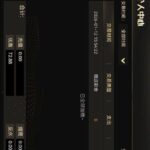 永利娱乐城88501 送38-免费彩金-白嫖彩金网-博彩特邀网