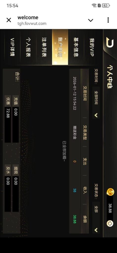 永利娱乐城88501 送38-免费彩金-白嫖彩金网-博彩特邀网