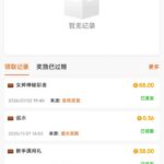 PG黄金城112 神秘彩金-免费彩金-白嫖彩金网-博彩特邀网