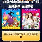 88国际  特邀+回归-免费彩金-白嫖彩金网-博彩特邀网