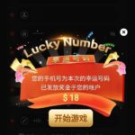 葡京赌场4064 送18-免费彩金-白嫖彩金网-博彩特邀网