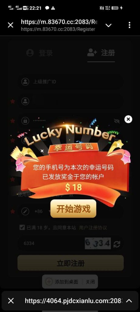 葡京赌场4064 送18-免费彩金-白嫖彩金网-博彩特邀网