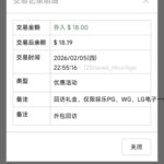 葡京2885 回访彩金-免费彩金-白嫖彩金网-博彩特邀网