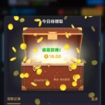 九鼎0876 回访彩金-免费彩金-白嫖彩金网-博彩特邀网