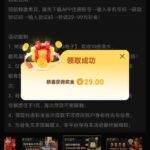 澳门金沙赌场995 自助验证-免费彩金-白嫖彩金网-博彩特邀网