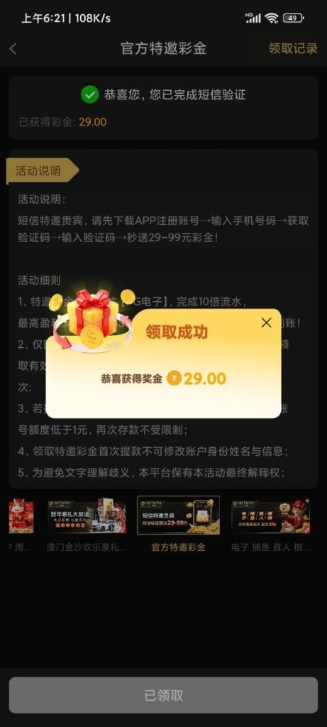 澳门金沙赌场995 自助验证-免费彩金-白嫖彩金网-博彩特邀网