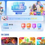 无限娱乐 注册送28-免费彩金-白嫖彩金网-博彩特邀网