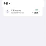 i米体育  回归58彩金-免费彩金-白嫖彩金网-博彩特邀网