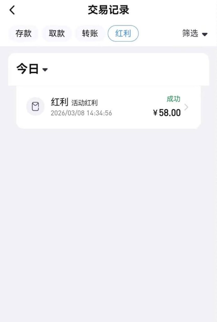 i米体育  回归58彩金-免费彩金-白嫖彩金网-博彩特邀网