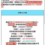 澳门银河531 送31-免费彩金-白嫖彩金网-博彩特邀网