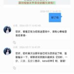 1877彩票 送18-免费彩金-白嫖彩金网-博彩特邀网