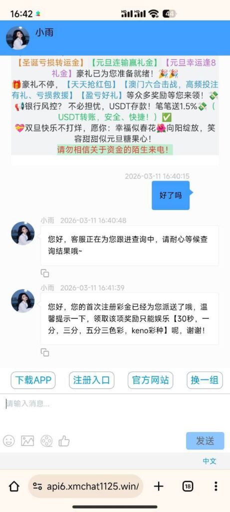 1877彩票 送18-免费彩金-白嫖彩金网-博彩特邀网