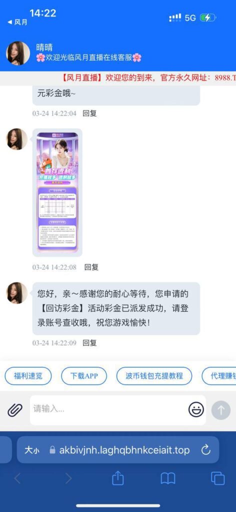 风月直播 送18-免费彩金-白嫖彩金网-博彩特邀网