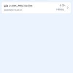 星际101  送6-888-免费彩金-白嫖彩金网-博彩特邀网