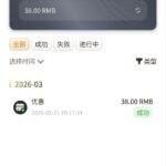 688娱乐 送38-免费彩金-白嫖彩金网-博彩特邀网