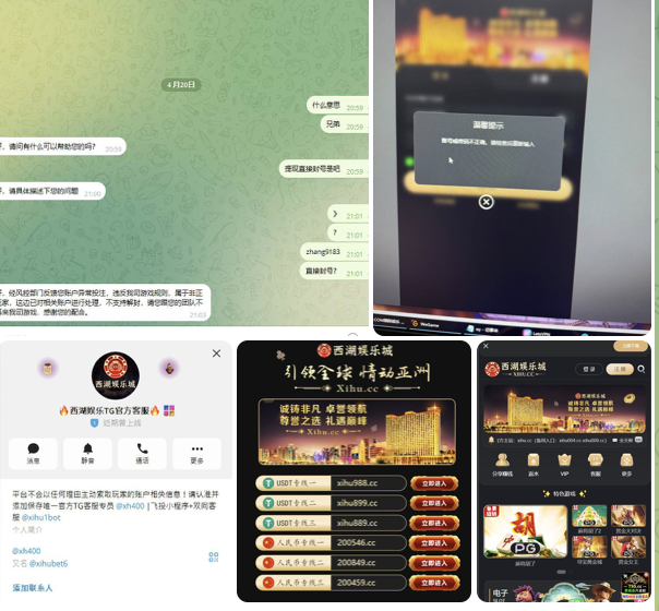 黑平台  西湖娱乐城-免费彩金-白嫖彩金网-博彩特邀网