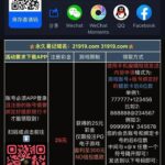 太阳城755发短信送25-免费彩金-白嫖彩金网-博彩特邀网