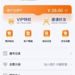 钻石国际 注册送28-免费彩金-白嫖彩金网-博彩特邀网