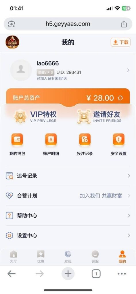 钻石国际 注册送28-免费彩金-白嫖彩金网-博彩特邀网