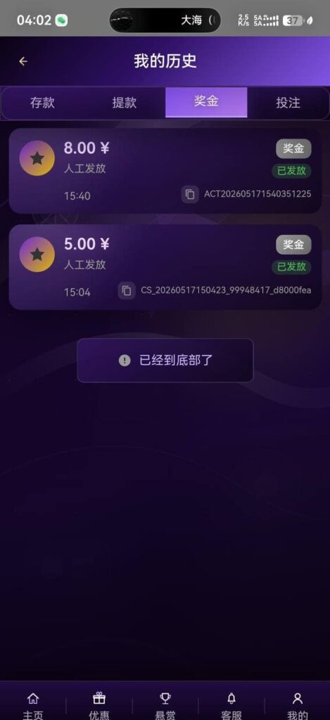 乘风破浪 注册送5-免费彩金-白嫖彩金网-博彩特邀网