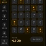 开元娱乐 送20-免费彩金-白嫖彩金网-博彩特邀网