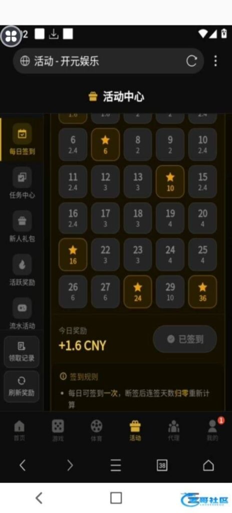 开元娱乐 送20-免费彩金-白嫖彩金网-博彩特邀网