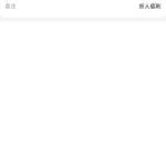 皇冠13 送13-免费彩金-白嫖彩金网-博彩特邀网