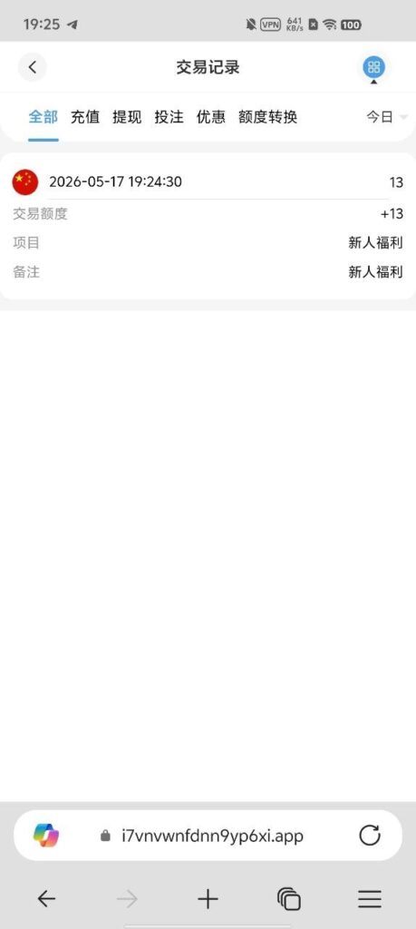 皇冠13 送13-免费彩金-白嫖彩金网-博彩特邀网