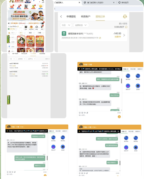 黑台曝光 澳门威尼斯人-免费彩金-白嫖彩金网-博彩特邀网