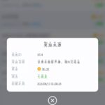 澳门系列 世界杯26彩金-免费彩金-白嫖彩金网-博彩特邀网