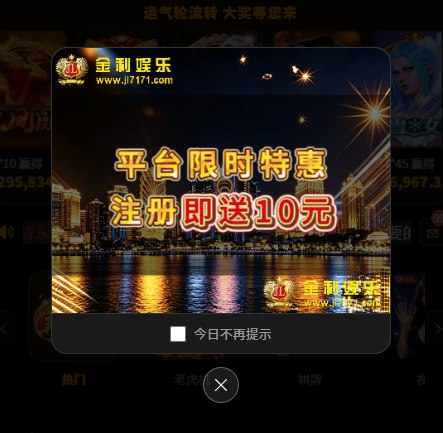 金利7171  注册送10-免费彩金-白嫖彩金网-博彩特邀网